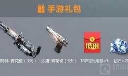 端游cf最新爆料视频,全新武器与地图大揭秘，端游新篇章即将开启！