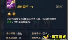 佐助技能爆料官方视频