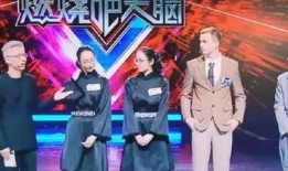 中国队最新爆料视频播放