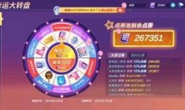 新大转盘最新爆料视频,精彩内容抢先看！