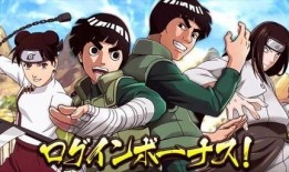 火影迈特凯爆料视频大全,揭秘忍者世界背后的真相